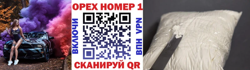 Купить  Пересвет  КОКАИН Перу 