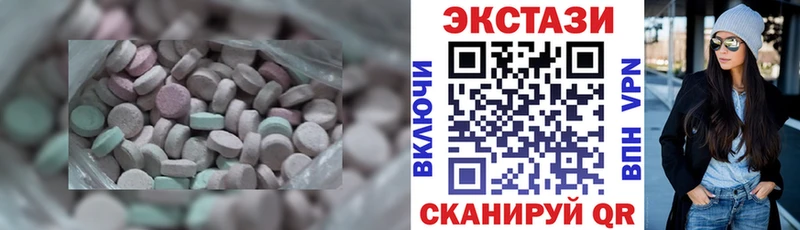 Купить где  Пересвет  Ecstasy VHQ 
