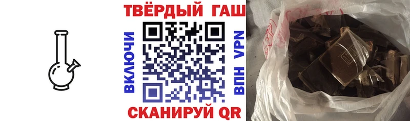 Гашиш 40% ТГК Пересвет