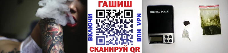 Гашиш Изолятор  Купить закладки  Пересвет 
