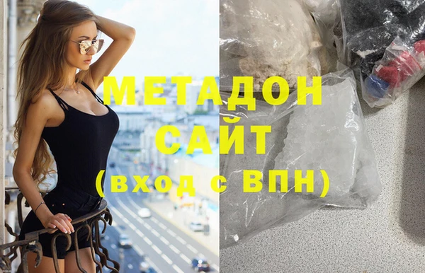 марихуана Верхний Тагил