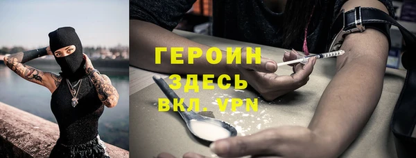 марихуана Верхний Тагил