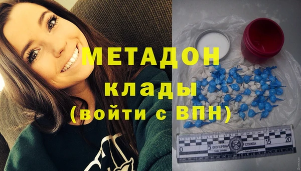 марихуана Верхний Тагил