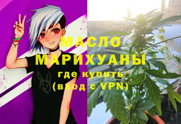 эйфоретик Верхнеуральск