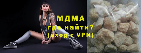 бошки Бугульма