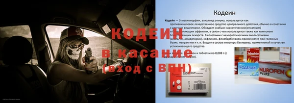 марихуана Верхний Тагил
