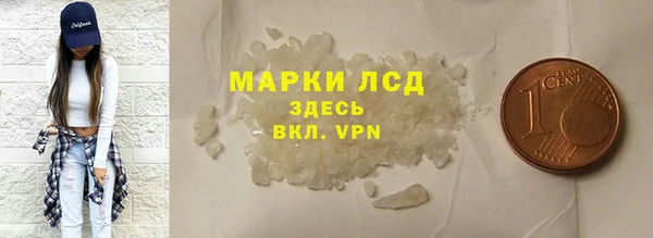 бошки Бугульма
