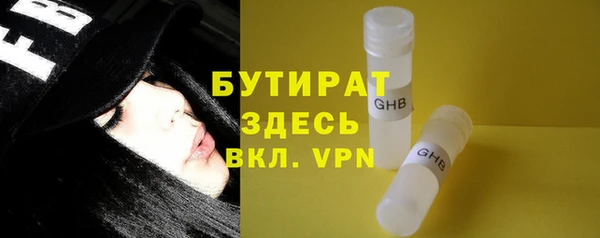 спайс Бронницы
