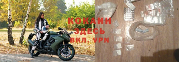 спайс Бронницы