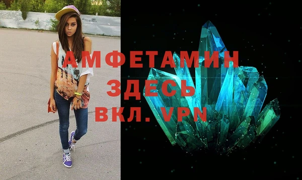 эйфоретик Верхнеуральск