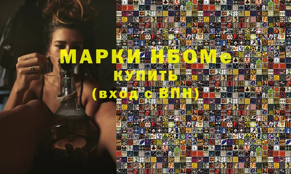марихуана Верхний Тагил