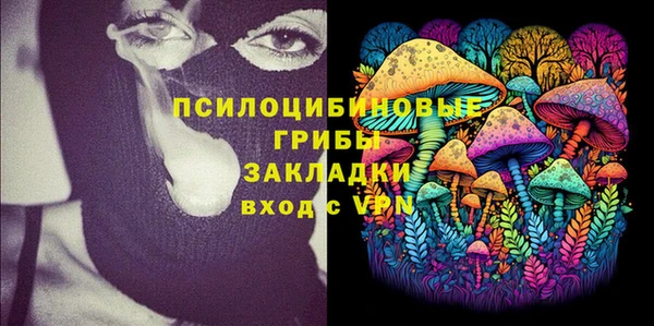 спайс Бронницы
