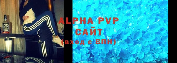 спайс Бронницы