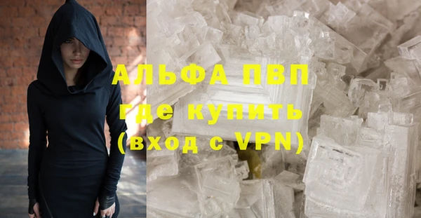MDMA Premium VHQ Верея