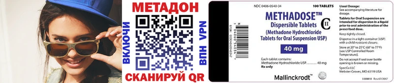 Метадон VHQ  Купить где  Пересвет 
