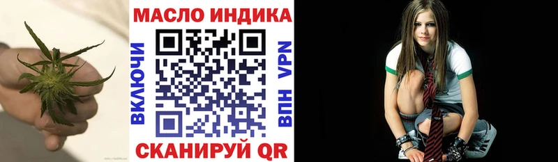 ТГК гашишное масло  Купить закладки  Пересвет 